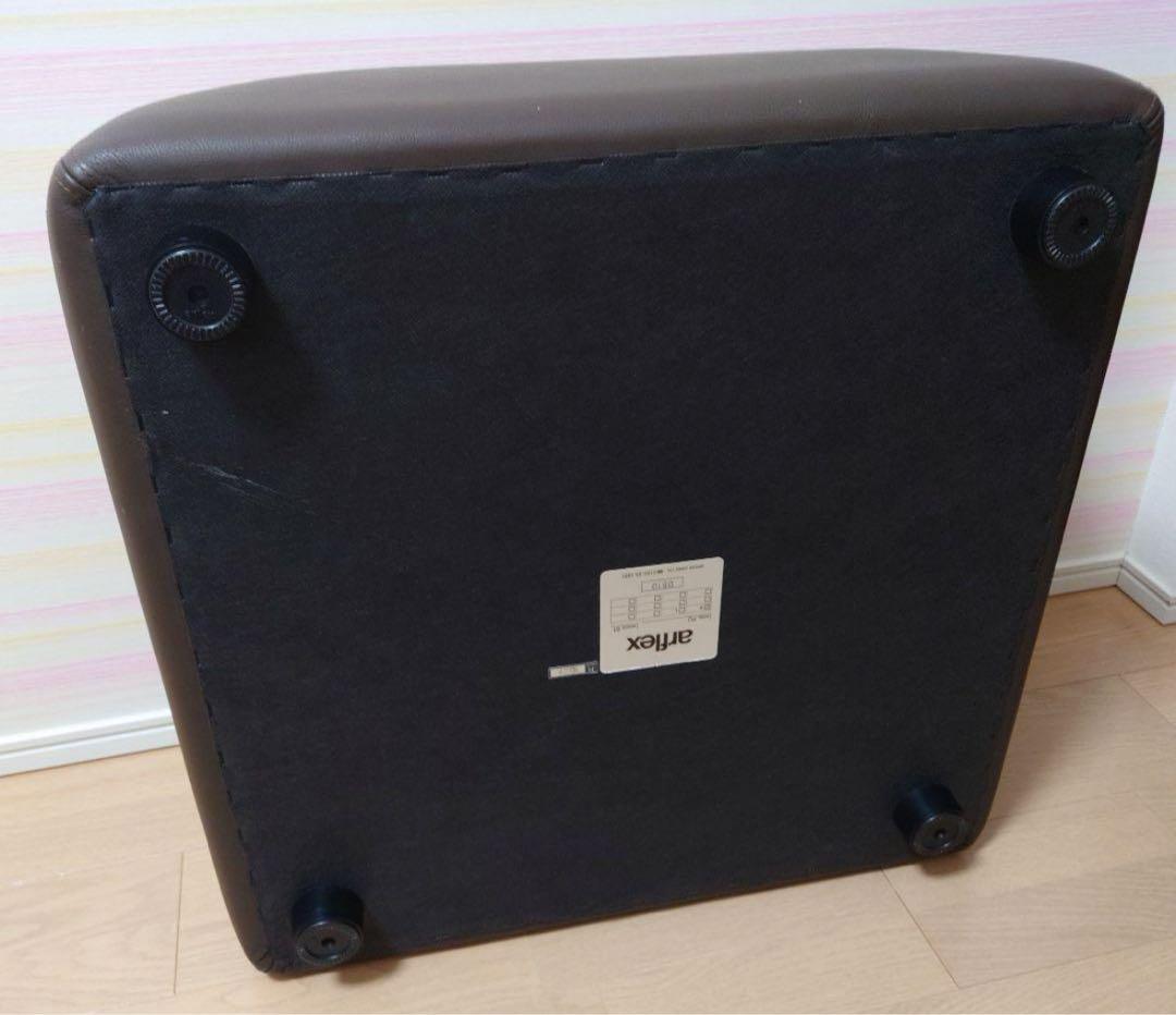 arflex アルフレックス　PU オットマン　本革　ブラウン