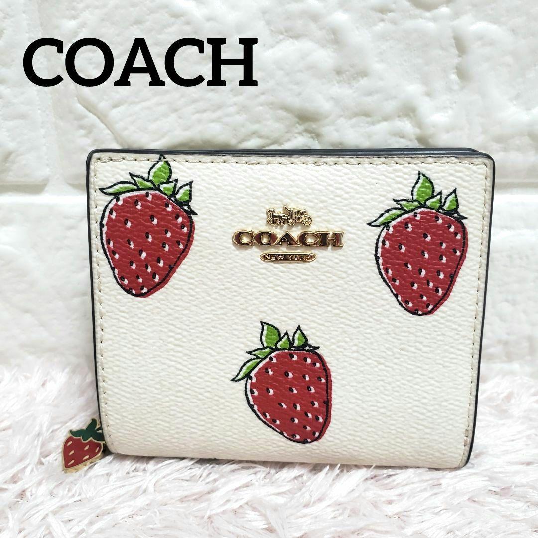 コーチ COACH ストロベリー ミニ折り財布 財布 いちご 極美品