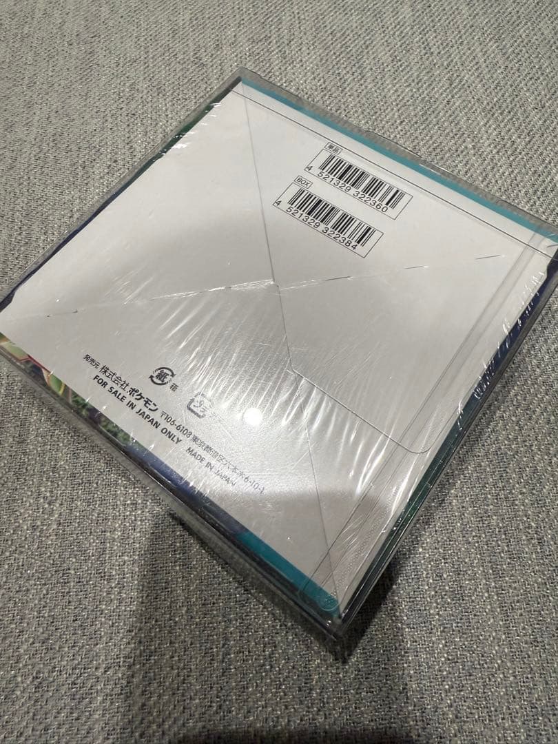 ポケモンカードゲーム 蒼空ストリーム　box シュリンク付き