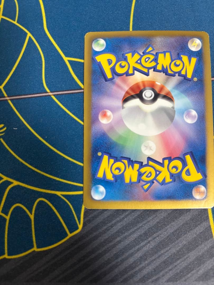 ラ*す様 ポケカ　タマタマ UR BW9 メガロキャノン 083/076