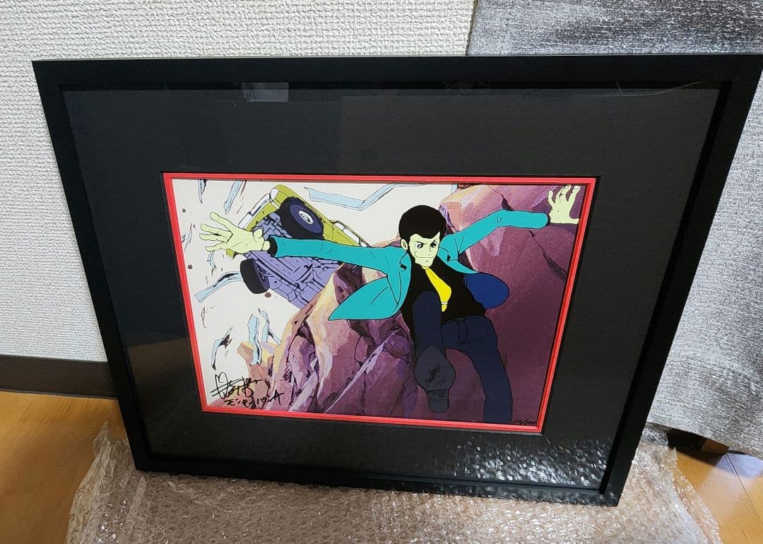 伊勢丹　ルパン三世　ジクレー　版画　直筆サイン入り