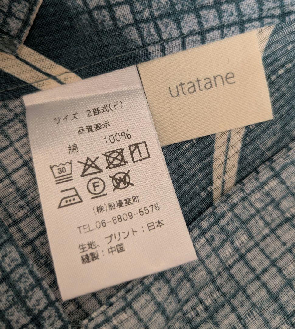 utatane セパレート高級変わり織 二部式浴衣3点セット　鈍青に菖蒲　古典柄