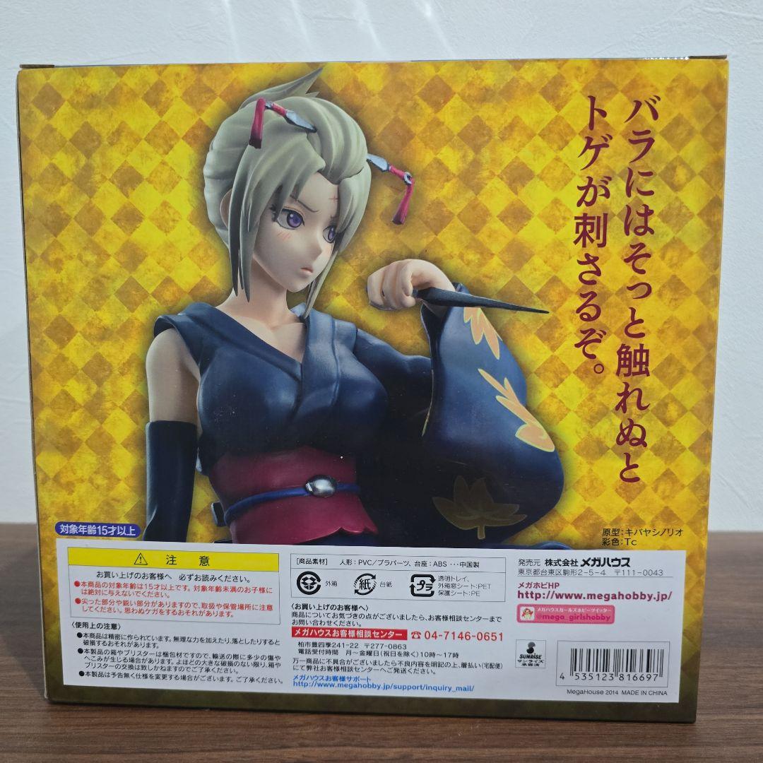 G.E.M. TSUKUYO フィギュア　銀魂　月詠