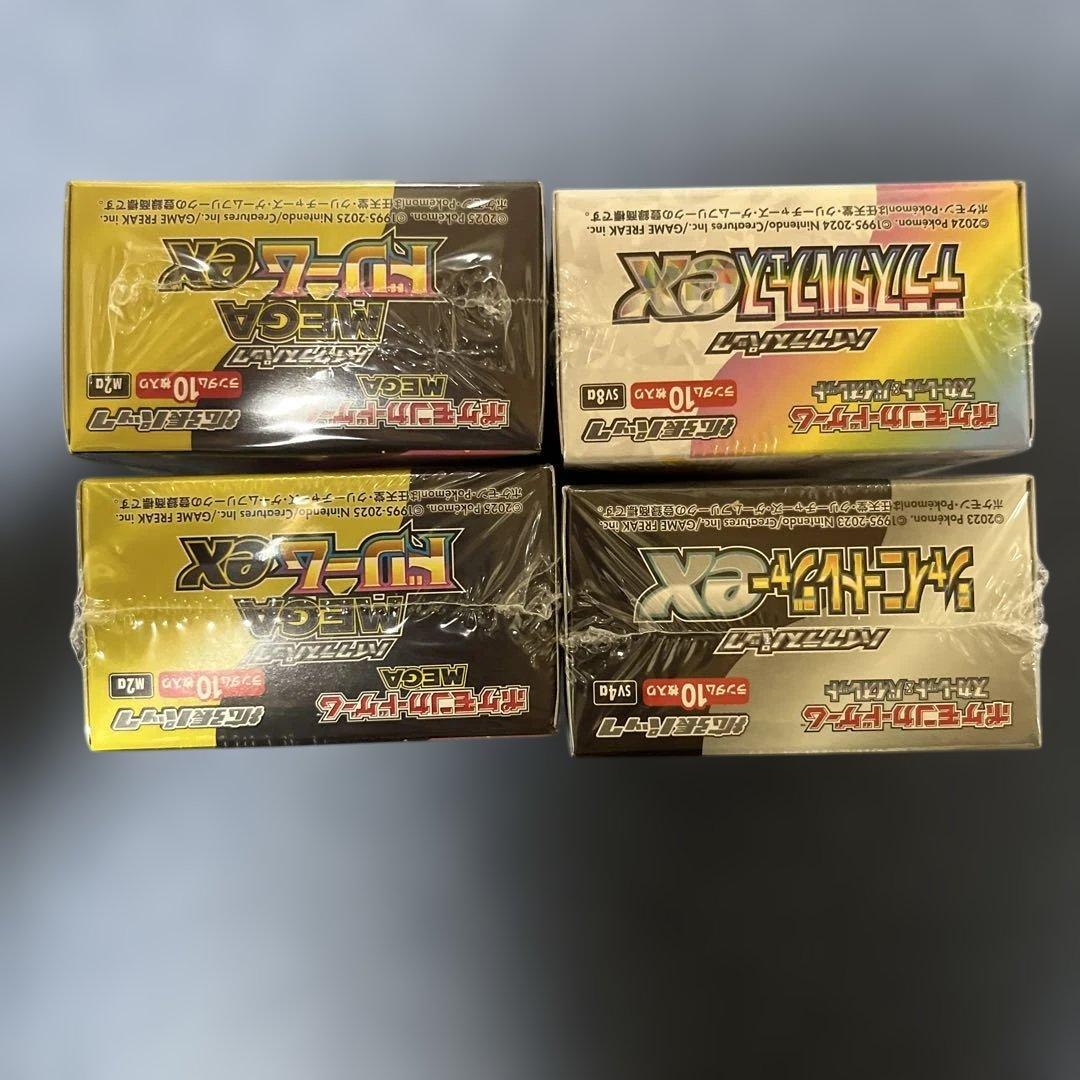 megaドリーム2BOX テラスタルフェス1BOX シャイニートレジャー1BOX