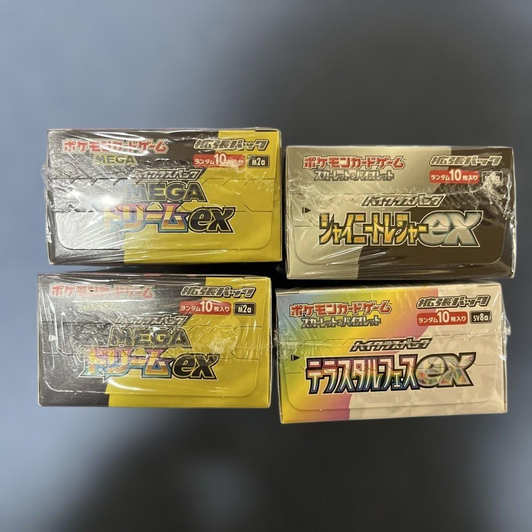 megaドリーム2BOX テラスタルフェス1BOX シャイニートレジャー1BOX