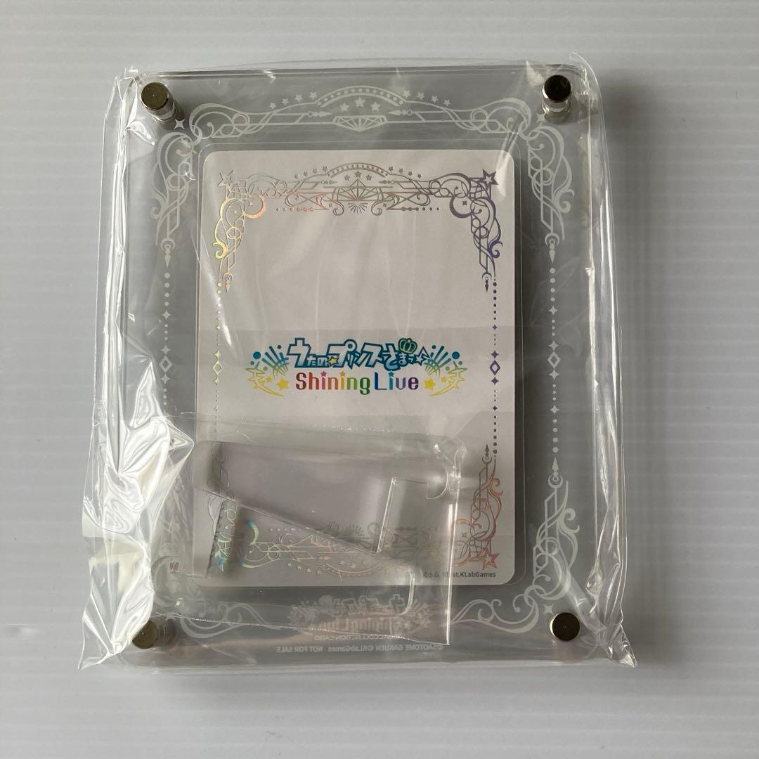 うたプリ シャニライ ビジュコレB賞 直筆サイン入りカード 特製スタンド 那月