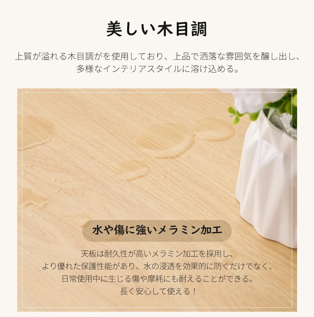 超人気！【ナチュラル】ダイニングセット 3点 2人掛け 伸縮ウッド