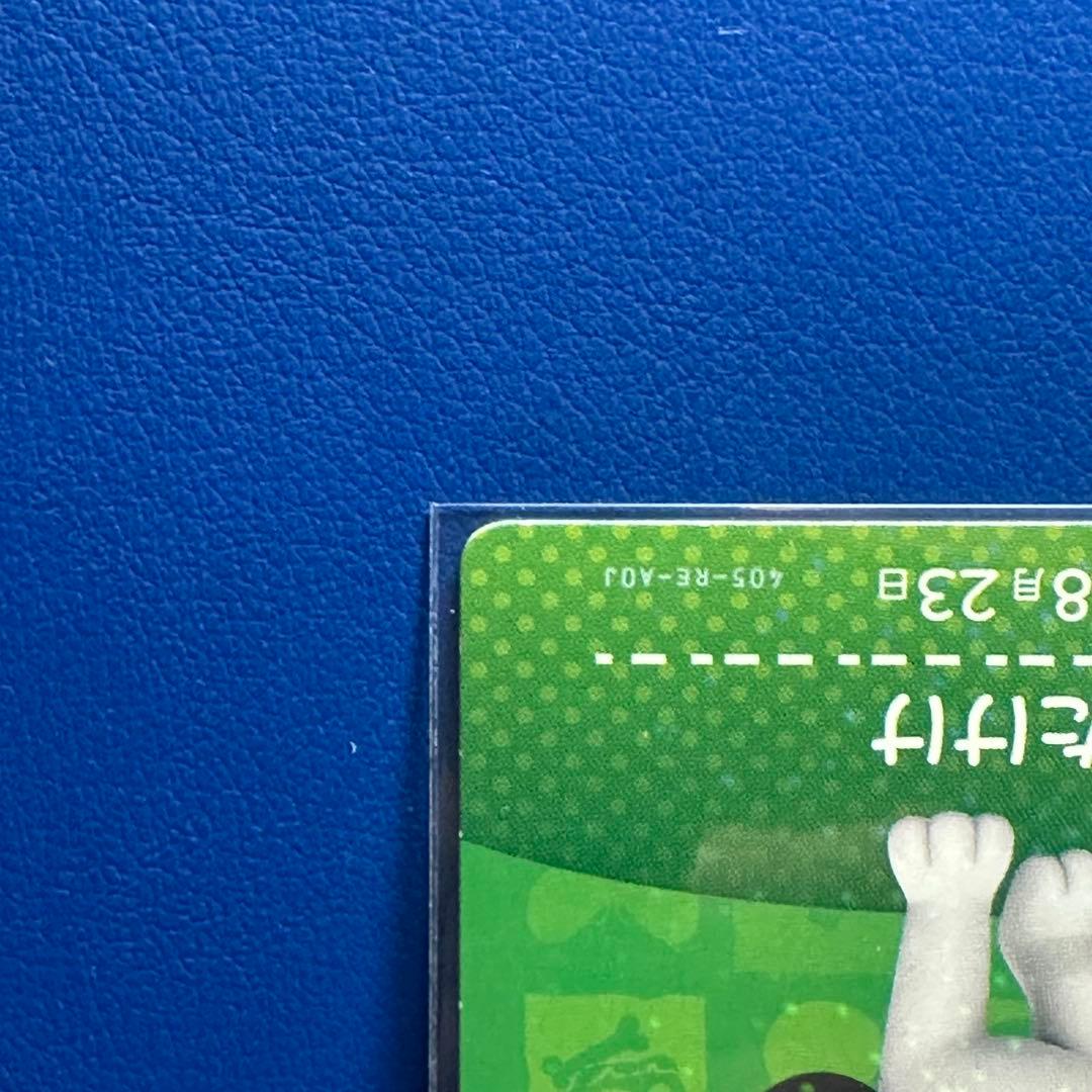 【非売品】どうぶつの森 amiiboカード とたけけ ＣＰ　ぴこぷり 付録品