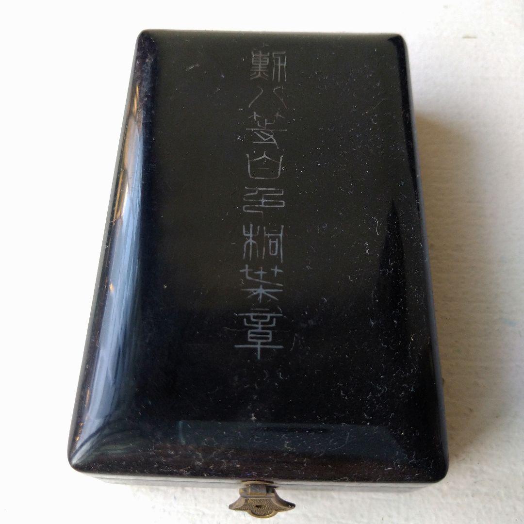 日本 勲章 ５点 箱付き