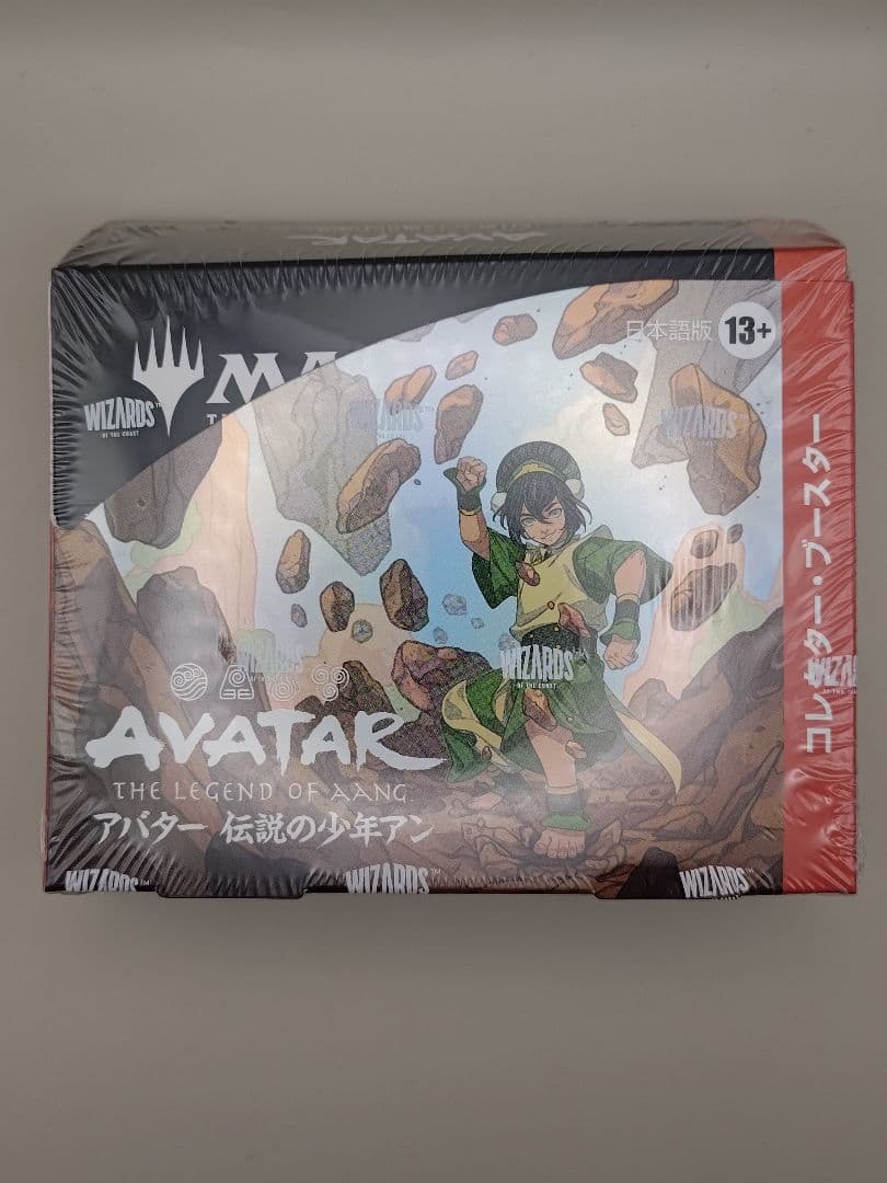 マジック：ザ・ギャザリングAVATARコレクターブースター1BOXシュリンク付き