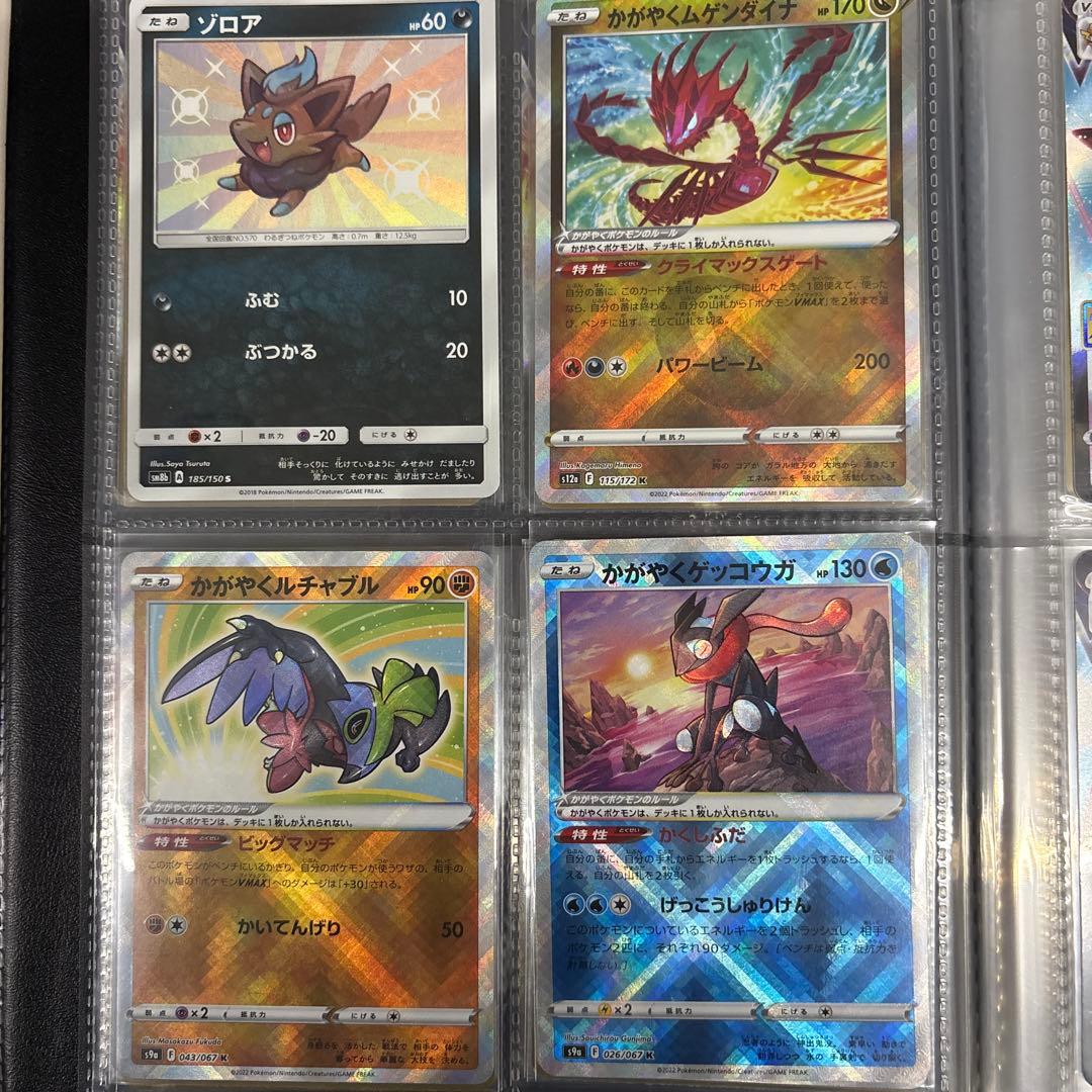 ポケモンカードセット 閲覧用