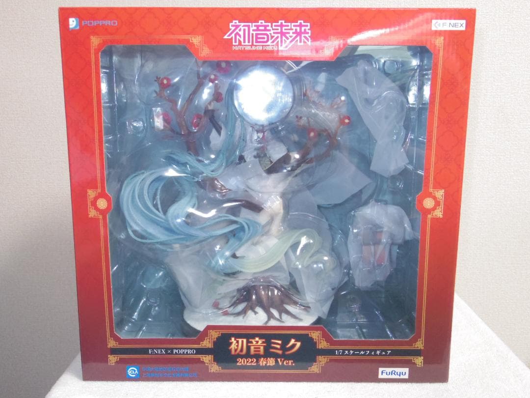 梅*可様 初音ミク 2022春節Ver. 1/7 スケールフィギュア