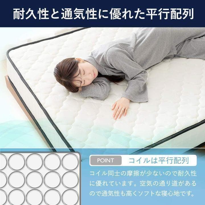 【M3019-129-90】マットレス ポケットコイル 極厚20cm