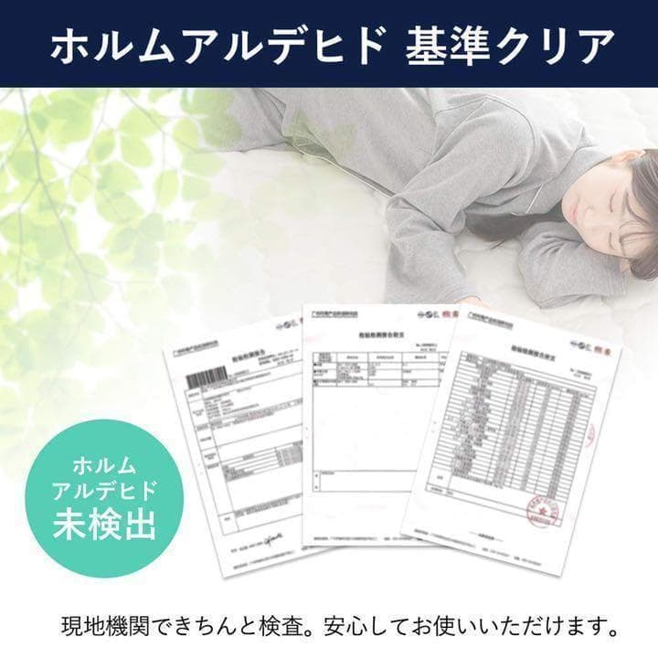 【M3019-129-90】マットレス ポケットコイル 極厚20cm