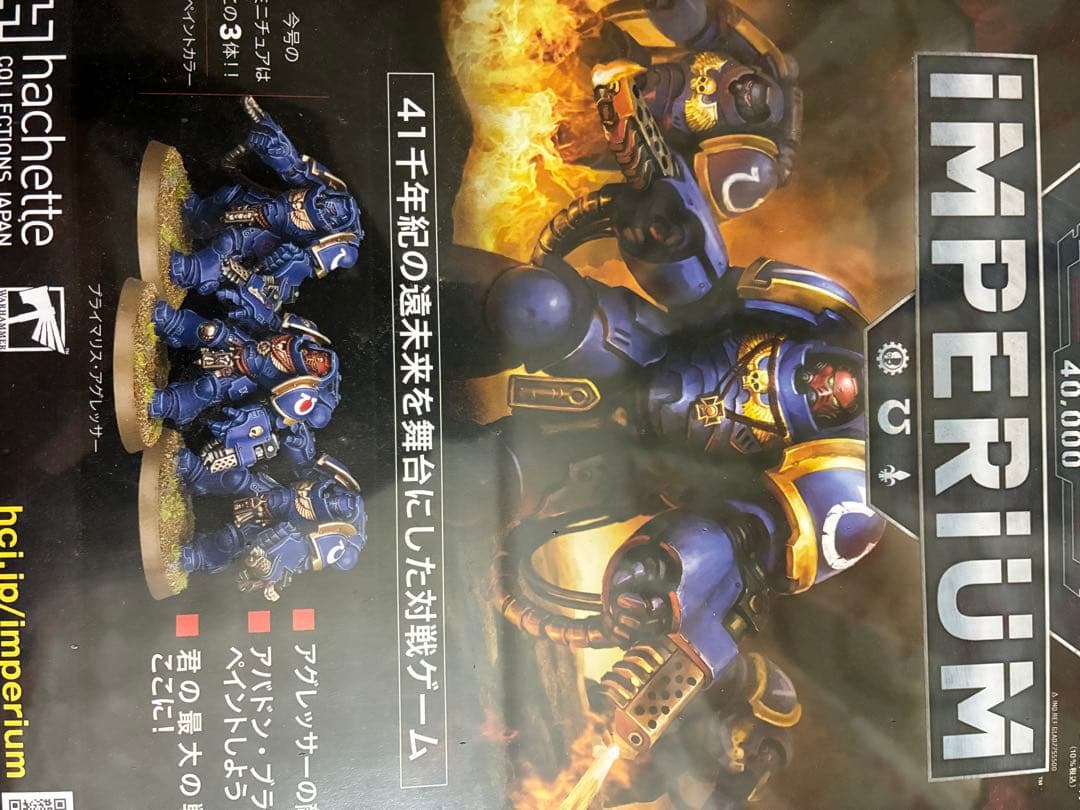 warhammer40k サラマンダーセット