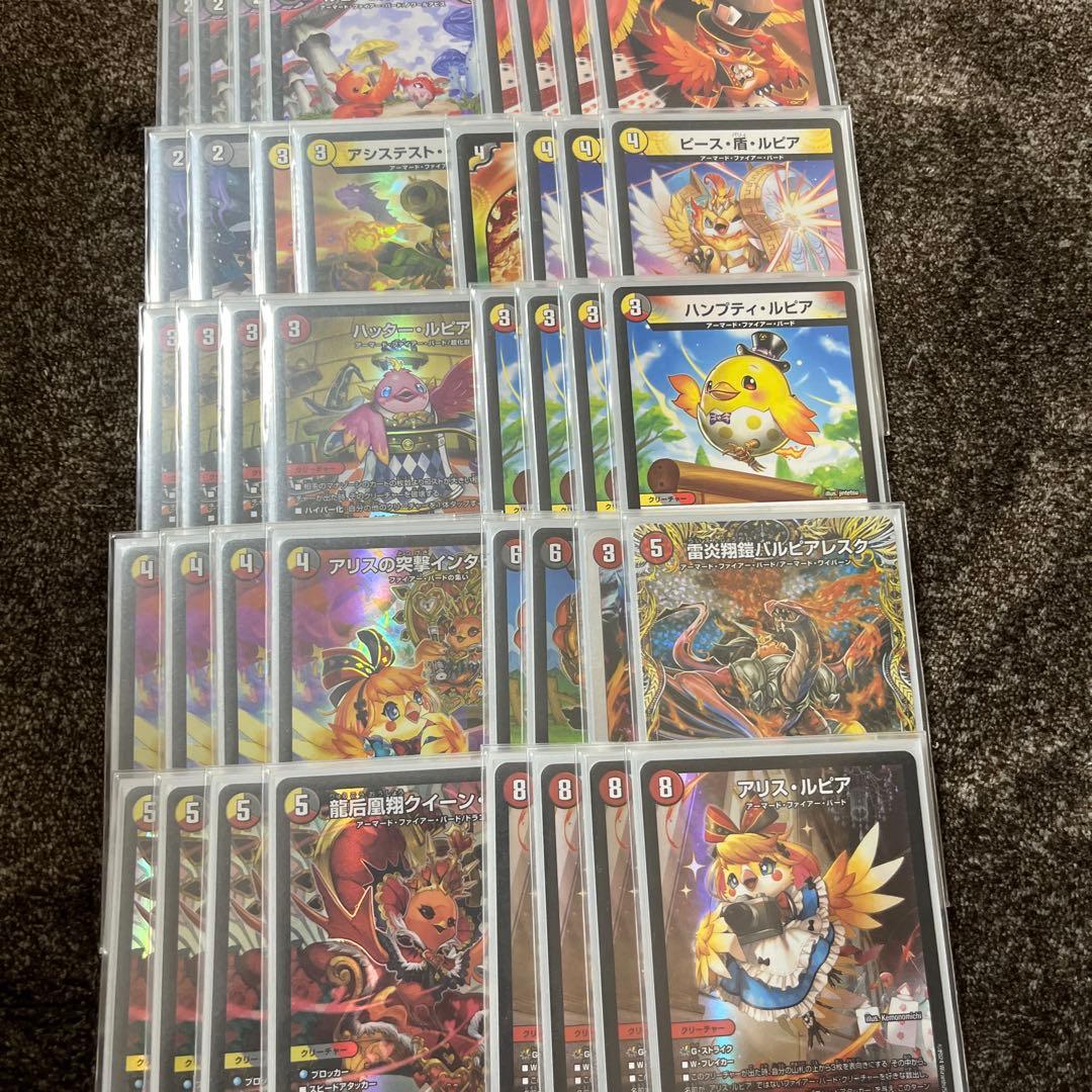 デュエルマスターズ引退品　速攻なし