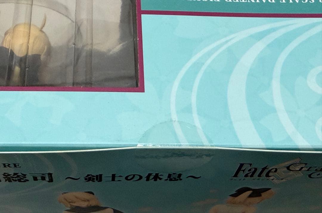 Fate/Grand Order セイバー/沖田総司 ~剣士の休息~ 新品