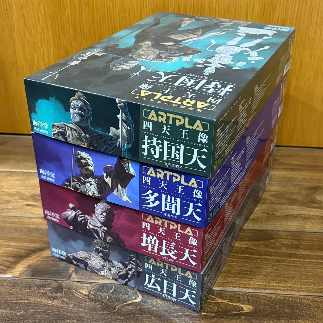 海洋堂 ARTPLA 四天王像 持国天 多聞天 増長天 広目天 セット【未開封】