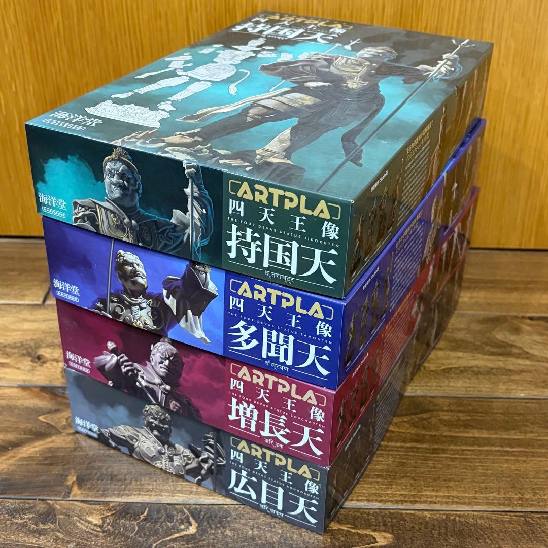 海洋堂 ARTPLA 四天王像 持国天 多聞天 増長天 広目天 セット【未開封】