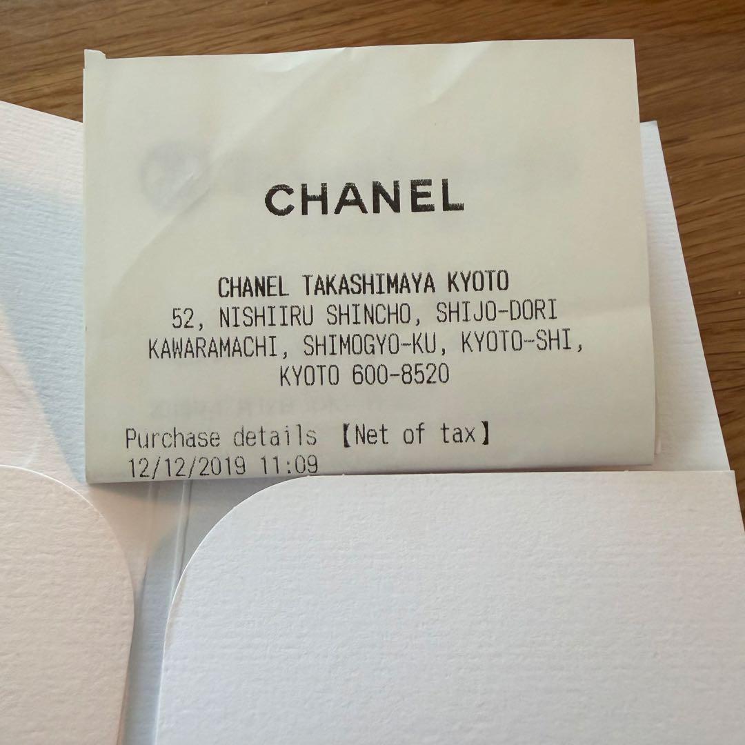 CHANEL ボーイシャネル 三つ折り財布 ミントグリーン