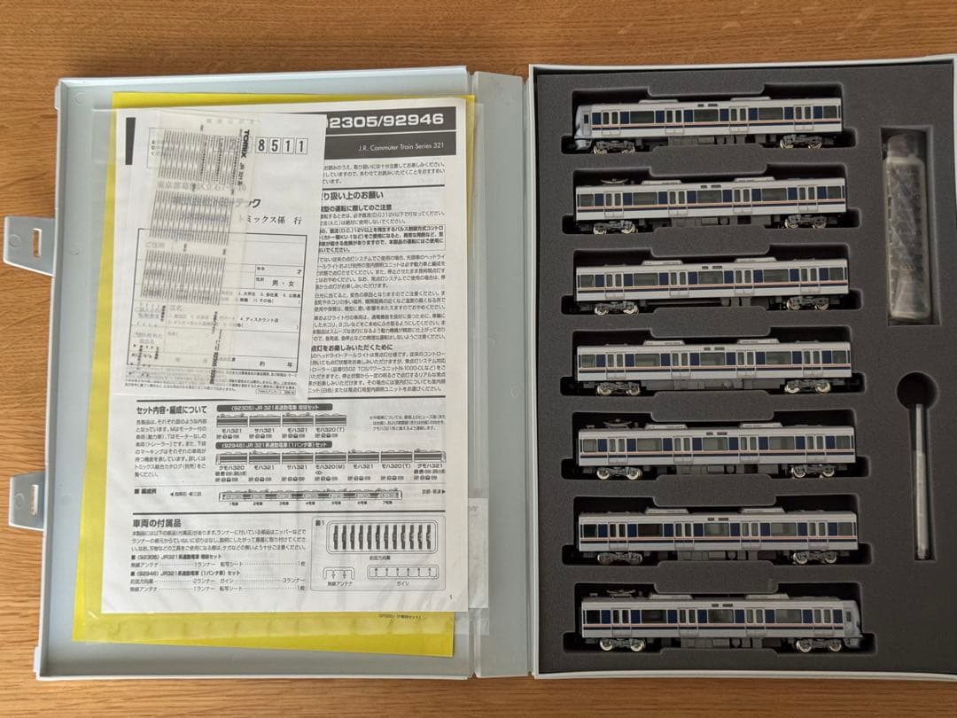 TOMIX 92946 JR 321系 通勤電車(1パンタ車) セット 限定品