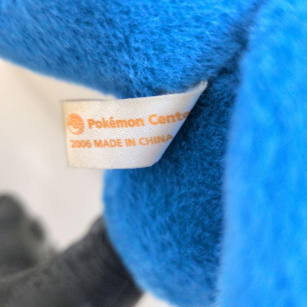 ポケモンセンター　ルカリオ　ぬいぐるみ　2006