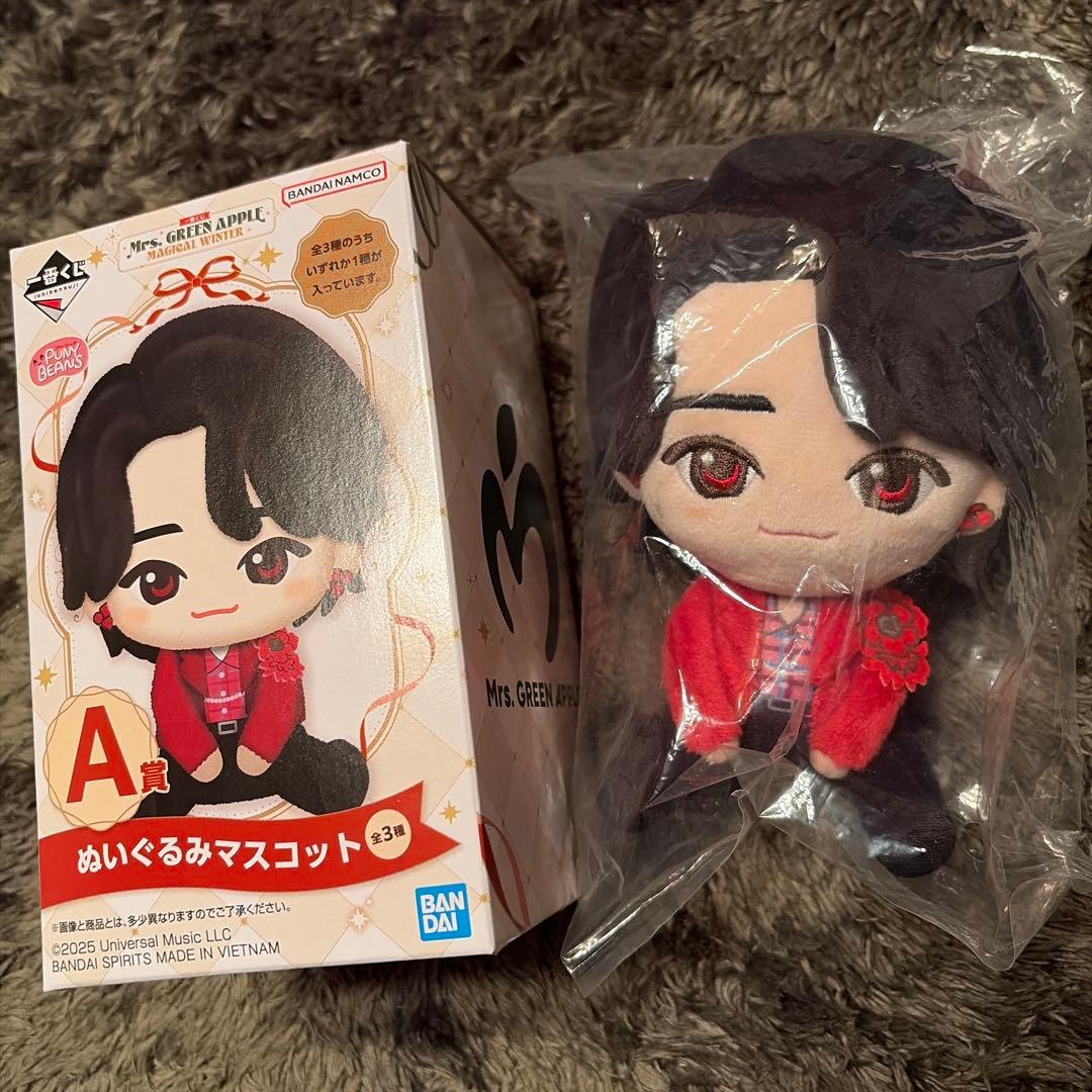 ミセスグリーンアップル　一番くじ A賞 ぬいぐるみマスコット 大森 元貴