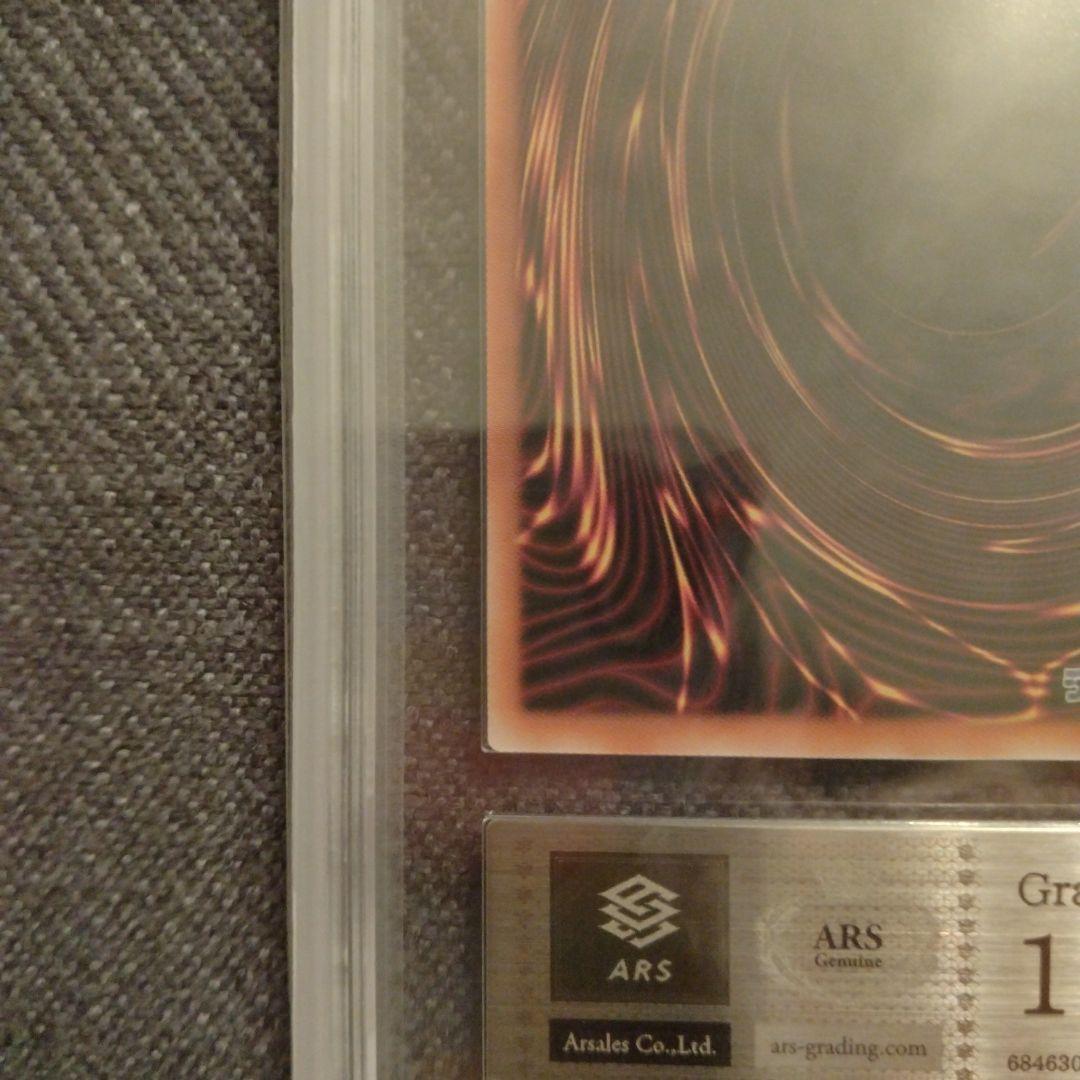 遊戯王 Evil☆Twinキスキル　リィラ 絵違い 25thクオシク ARS10