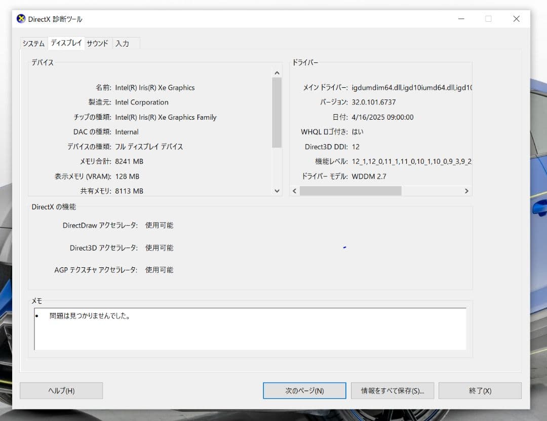 ✨ Microsoft Surface Laptop 4（13.5 ／シルバー）