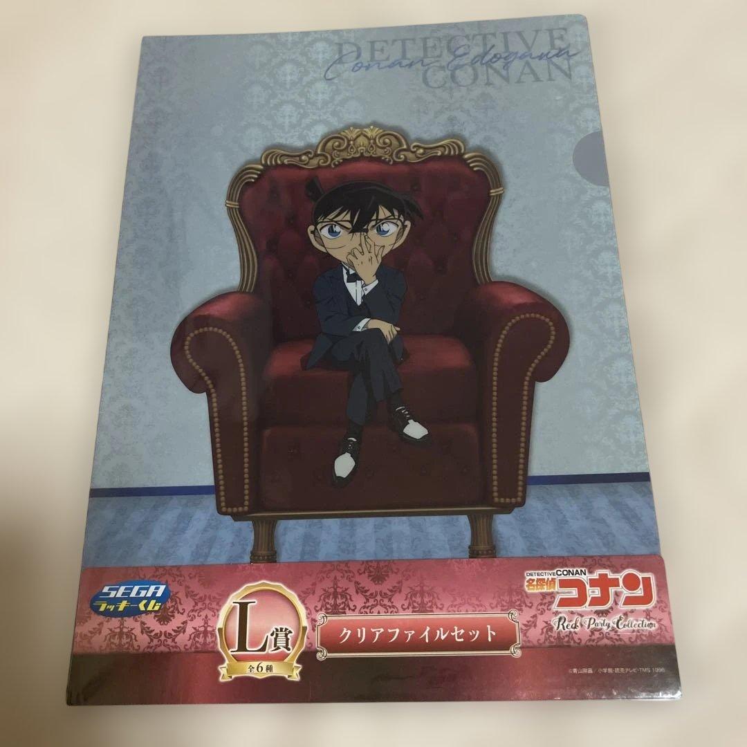 まとめ売り　名探偵コナン　　セット　コナン　クリアファイル　コナン探偵社