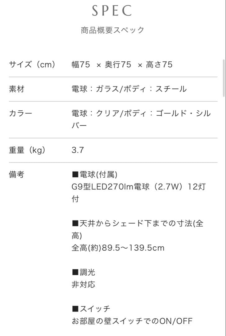 【引取限定】バブルシャンデリア　BALLON バロン　多灯ペンダントライト