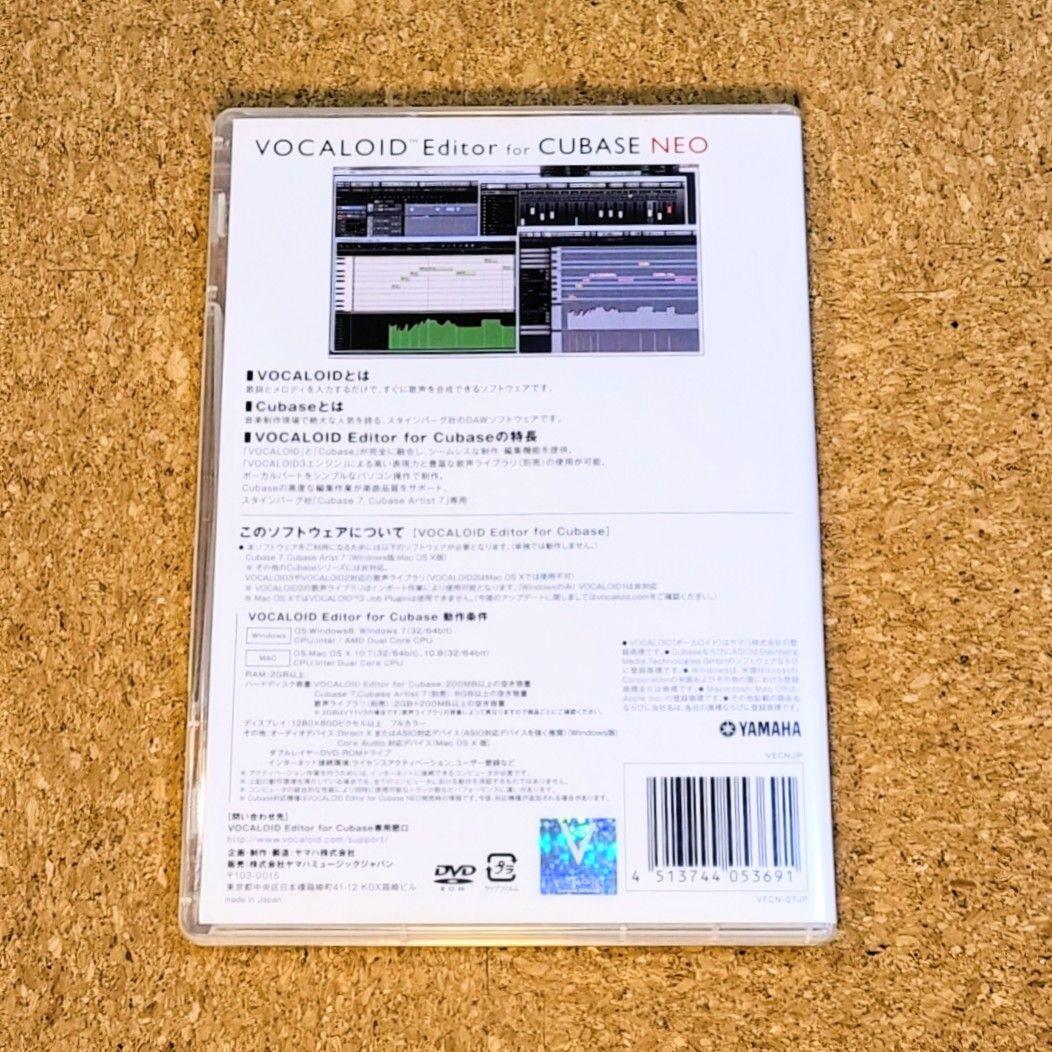 YAMAHA VOCALOID Editor for CUBASE NEO｜希少