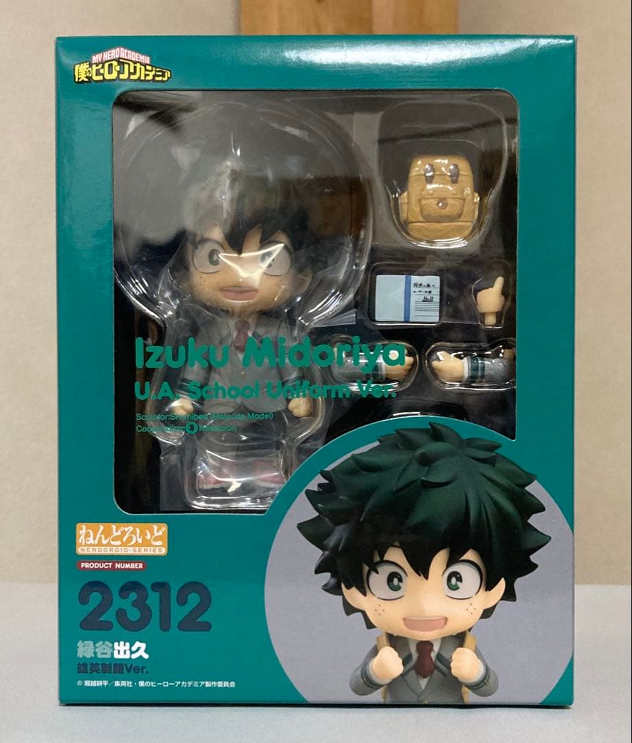 ねんどろいど 緑谷出久 雄英制服Ver. 僕のヒーローアカデミア フィギュア