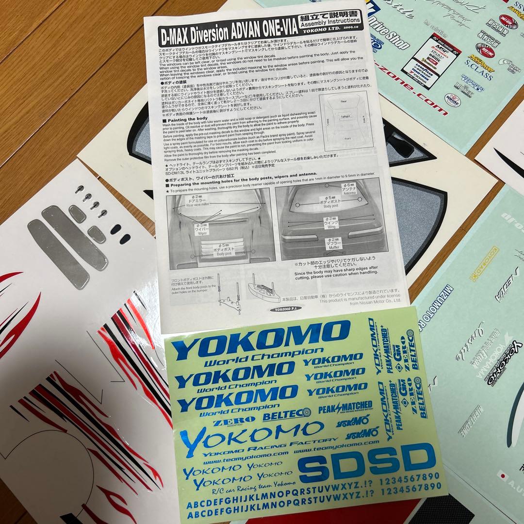 ラジコンボディ ヨコモ ワンビア DMAX ADVAN ステッカー付き