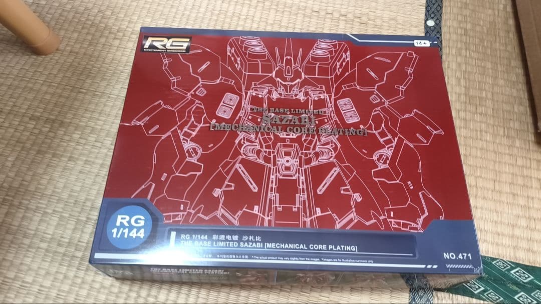 RG サザビー　メカニカルコアメッキ