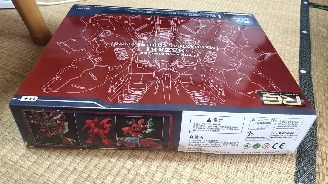 RG サザビー　メカニカルコアメッキ