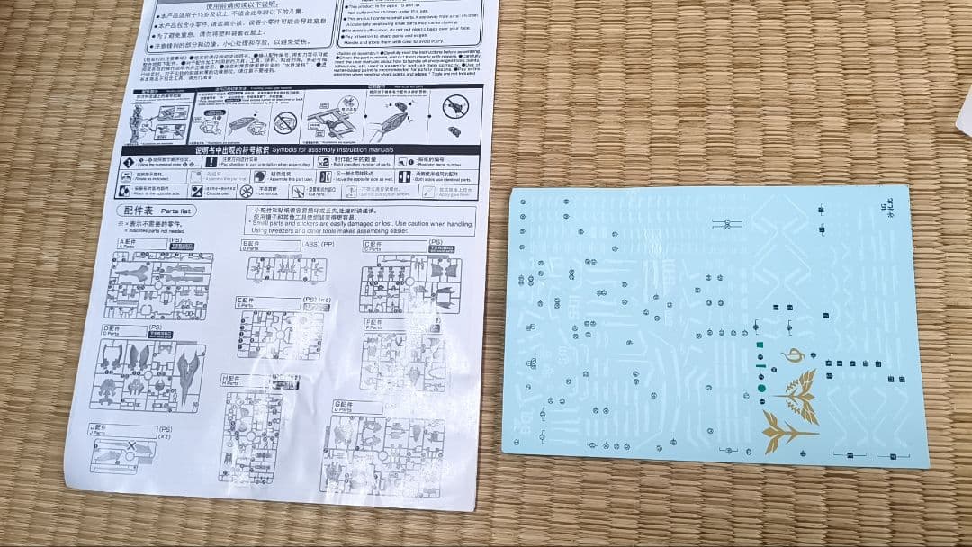 RG サザビー　メカニカルコアメッキ