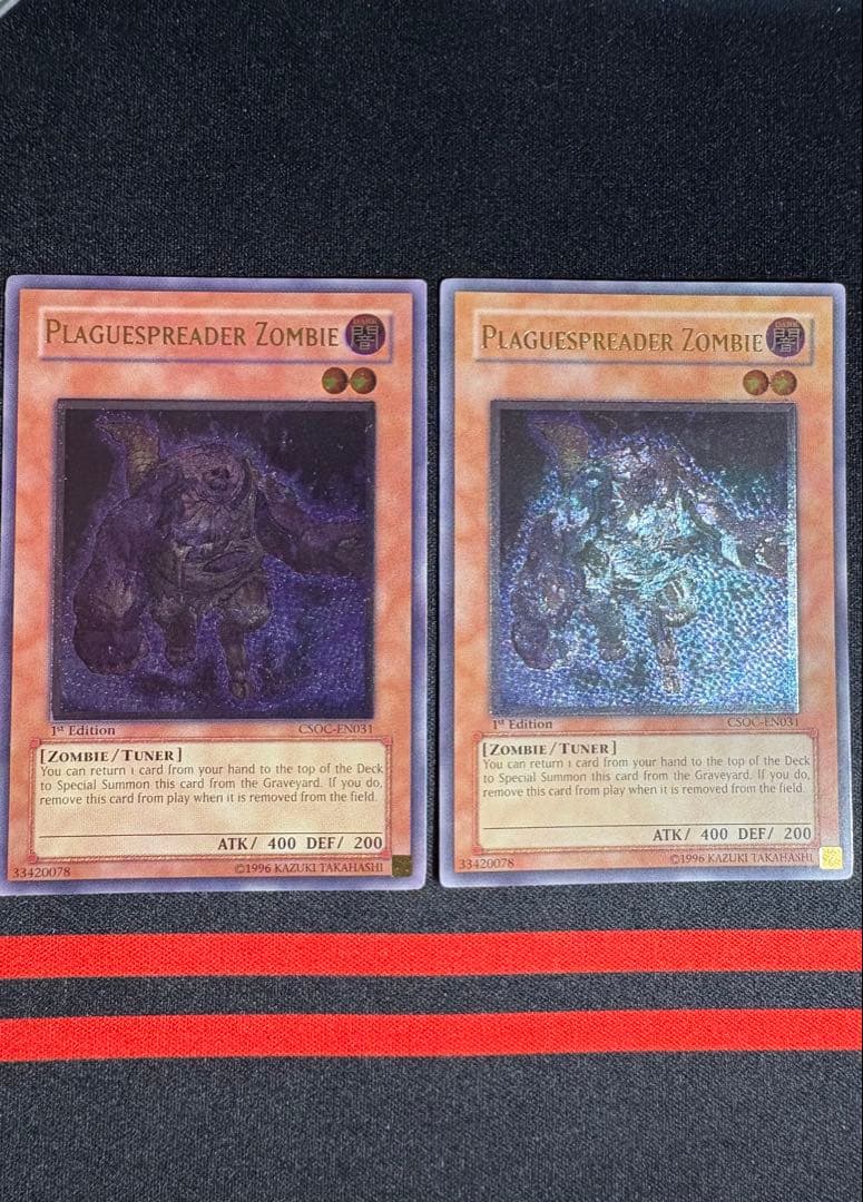 遊戯王 ゾンビキャリア レリーフ 英語 青白個体