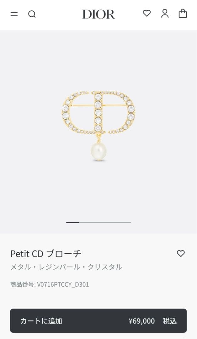 Dior Petit CD ブローチ メタル・レジンパール・クリスタル