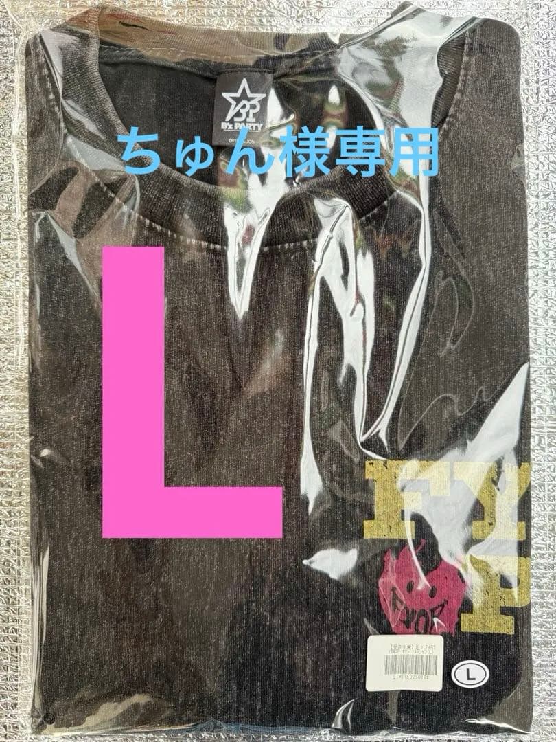 B'z FYOPツアー　B'z PARTY限定Tシャツ　新品未開封品　Lサイズ
