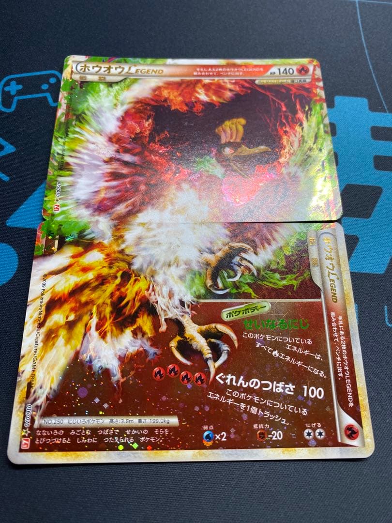 ホウオウＬＥＧＥＮＤ ☆ L1 ハートゴールドコレクション 015/070