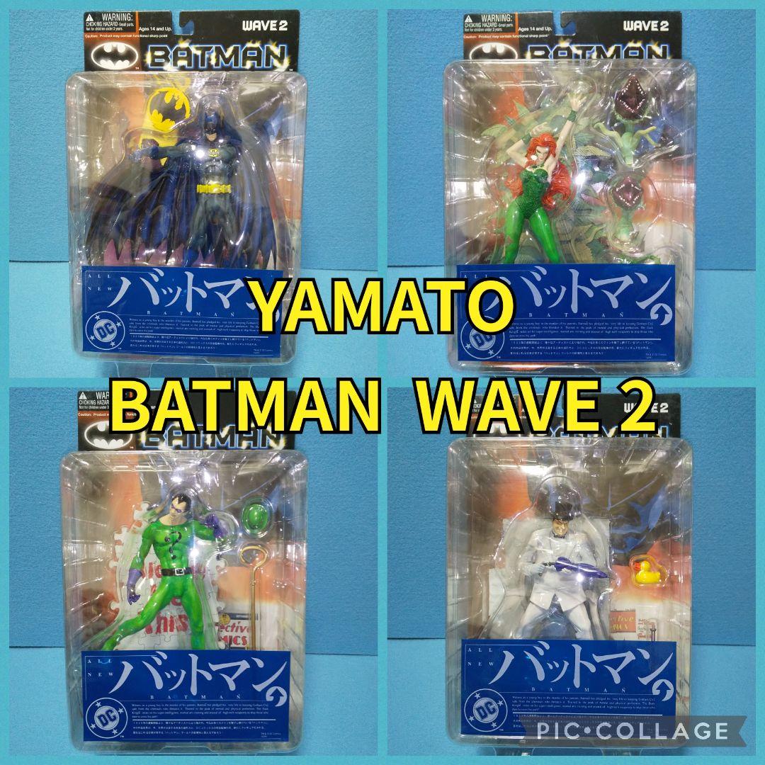 未開封☆YAMATO バットマン BATMAN WAVE 2/全４体セット、DC