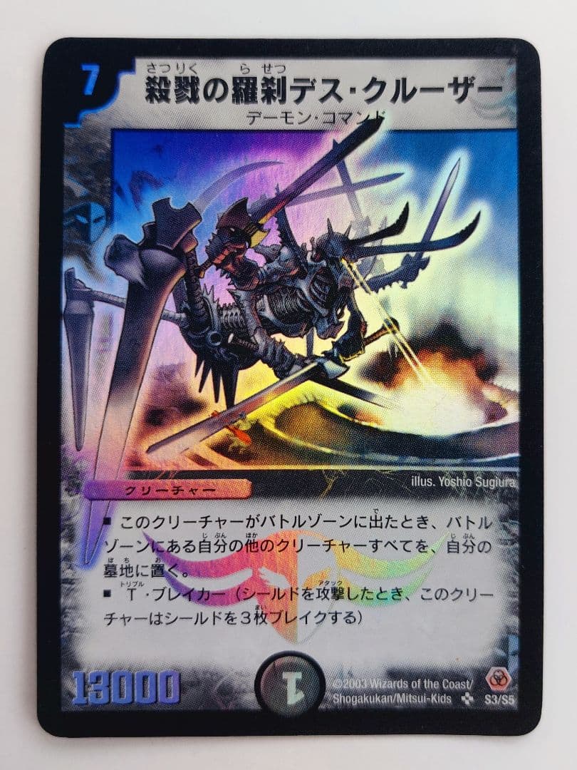 choobee81様 リクエスト 10点 まとめ商品