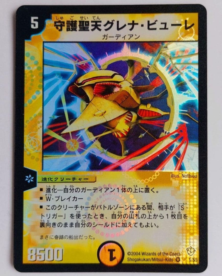 choobee81様 リクエスト 10点 まとめ商品