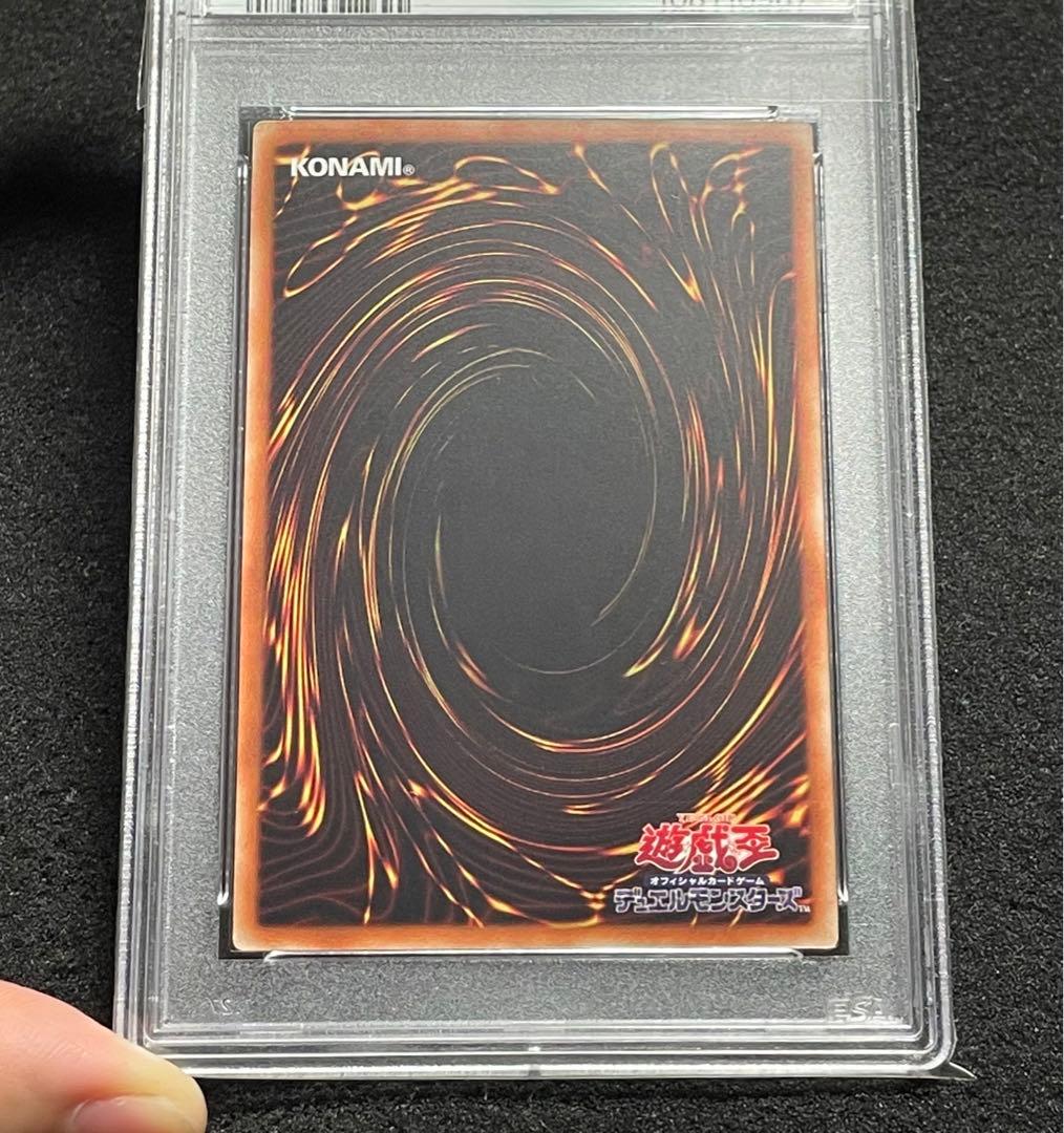 【PSA鑑定10】貴重！アジア版　超究極魔導竜王　25th クオシク