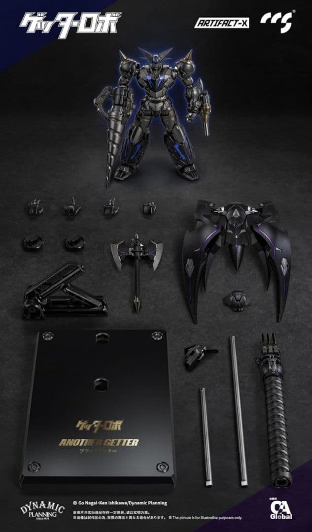 新品未開封 CCSTOYS ARTIFACT-Xシリーズ ブラックゲッター