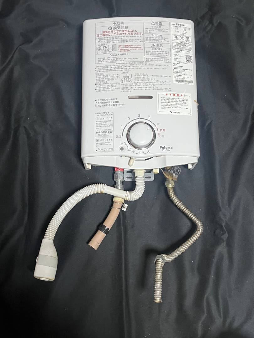 パロマ給湯器2016年PH-5BV-1 都市ガス良品