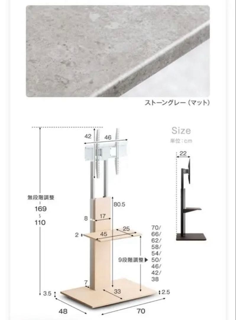 スタイリッシュ可動式テレビスタンド最大77V対応 ストーングレー