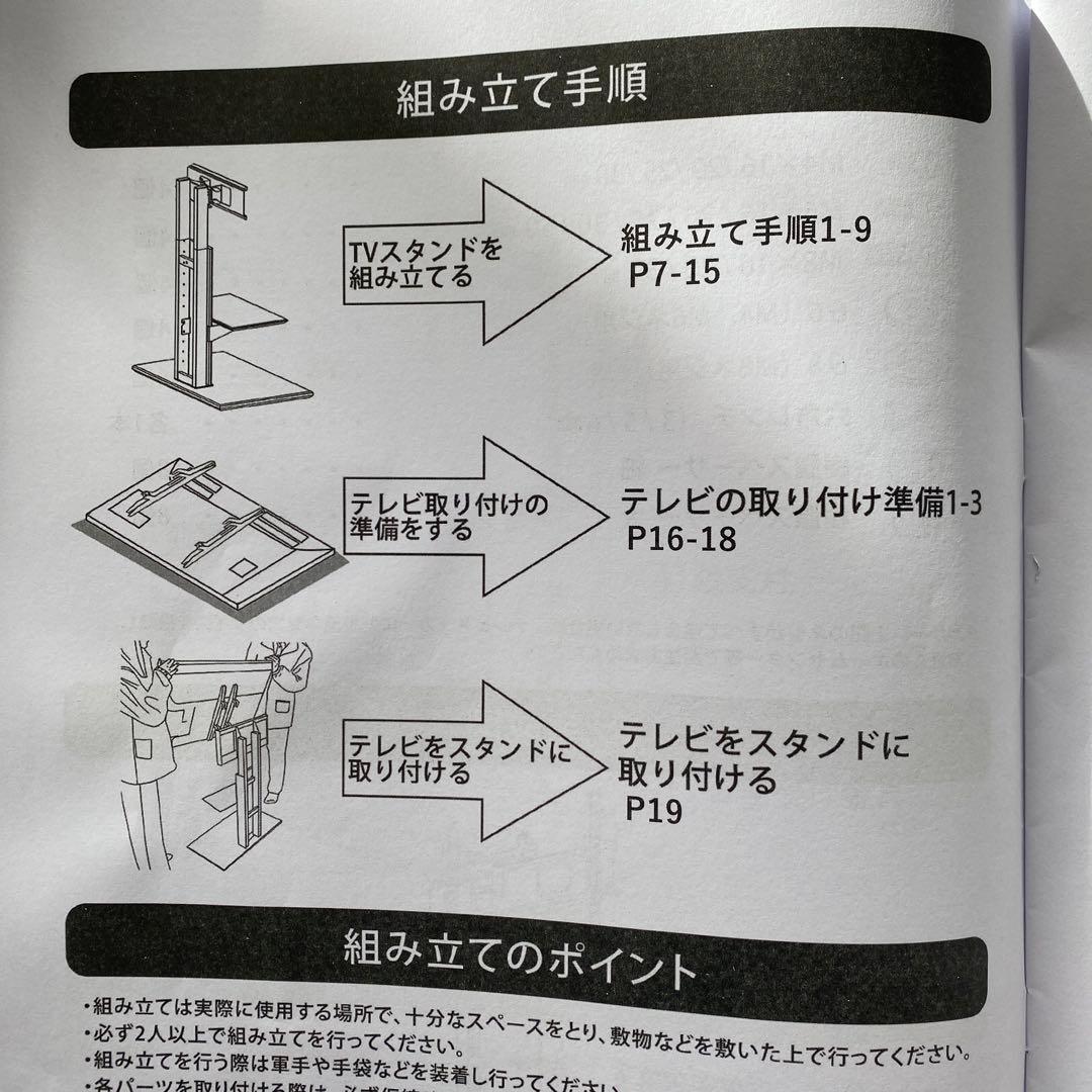 スタイリッシュ可動式テレビスタンド最大77V対応 ストーングレー