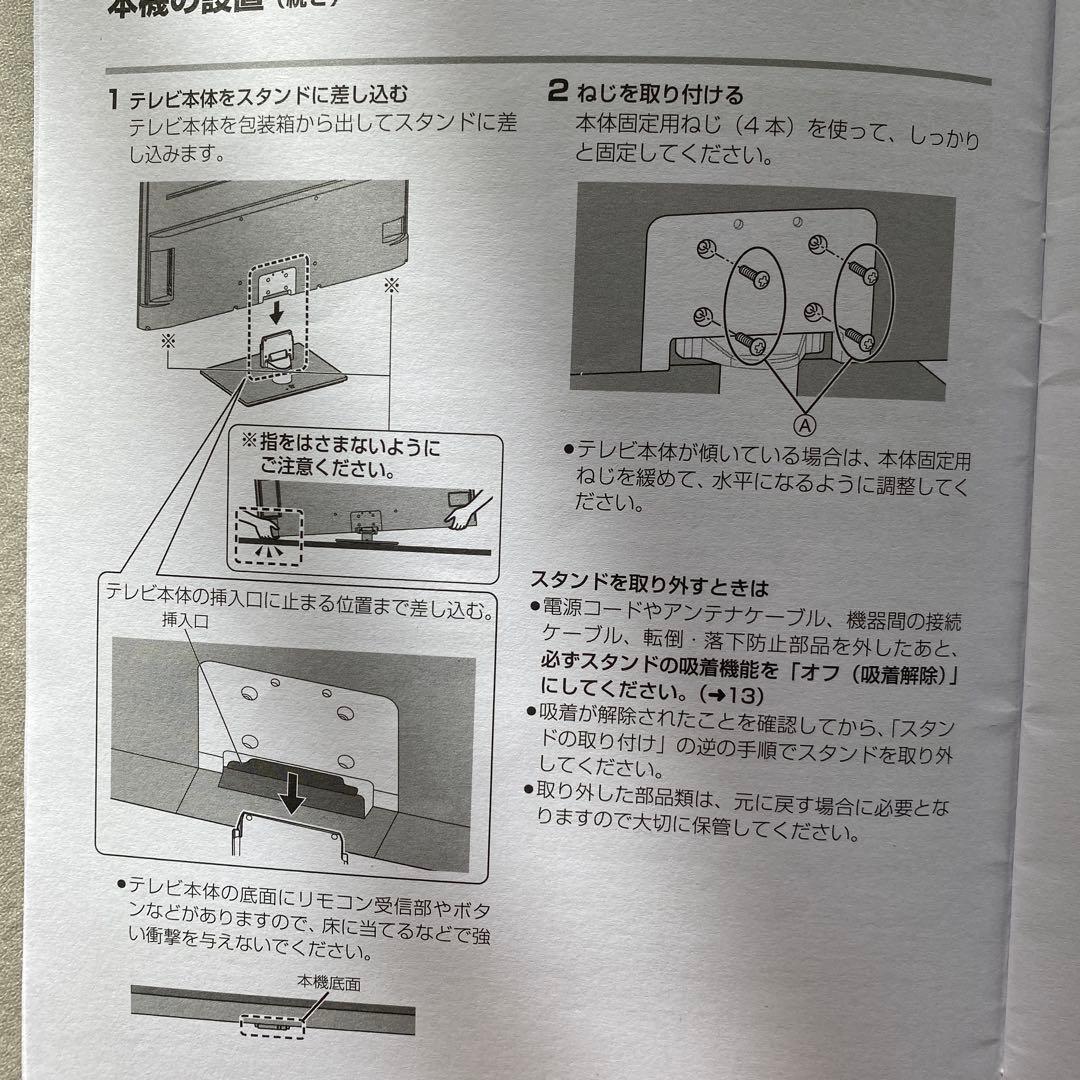 スタイリッシュ可動式テレビスタンド最大77V対応 ストーングレー